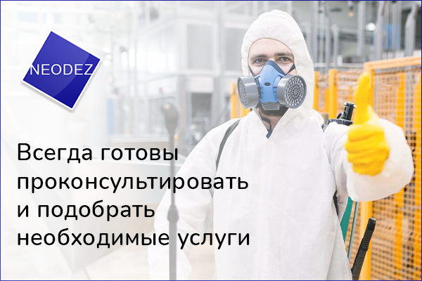 Мы всегда на связи