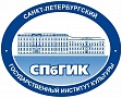 СПбГИК