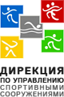 Дирекция по УСС
